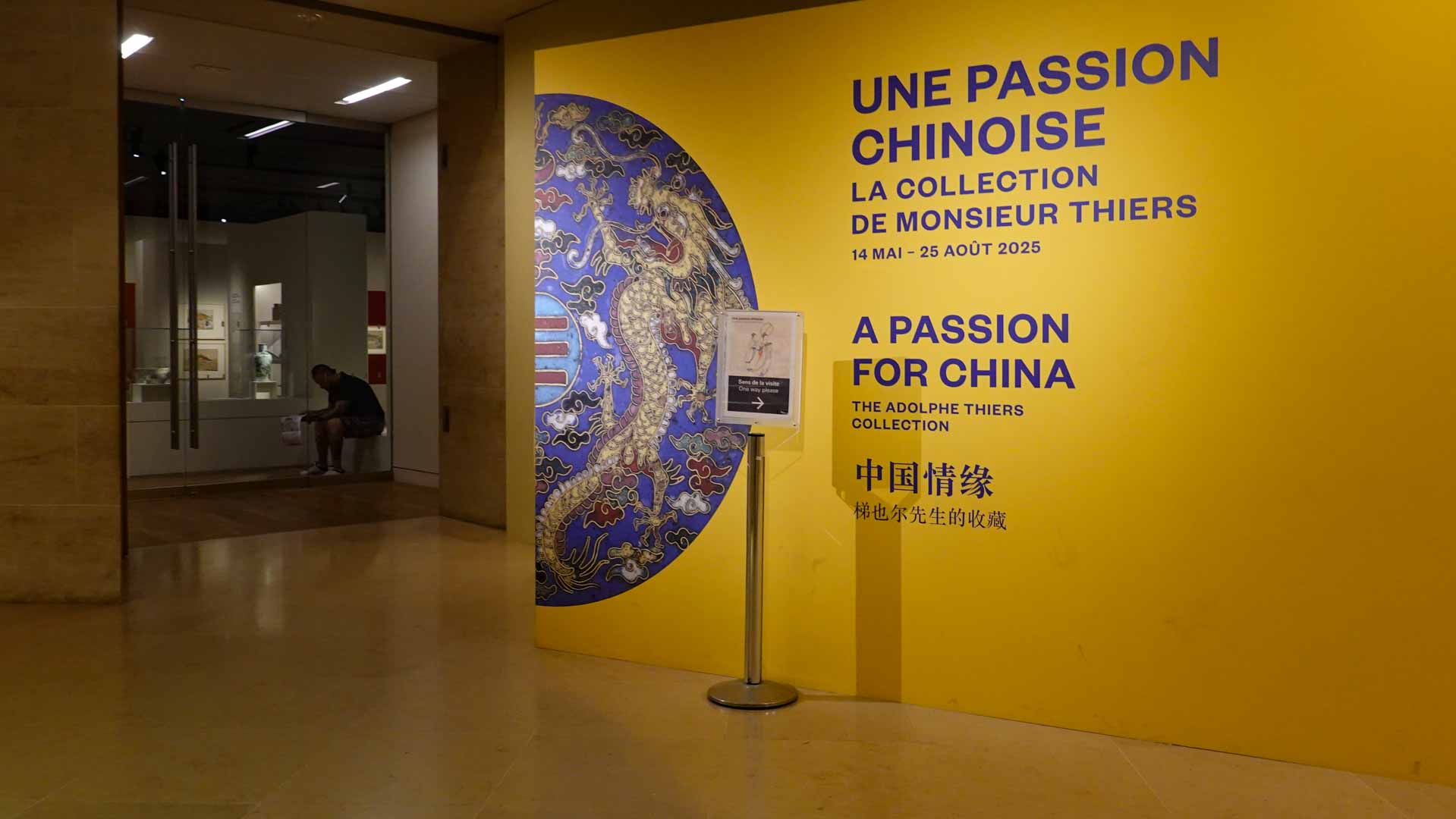 Une passion chinoise